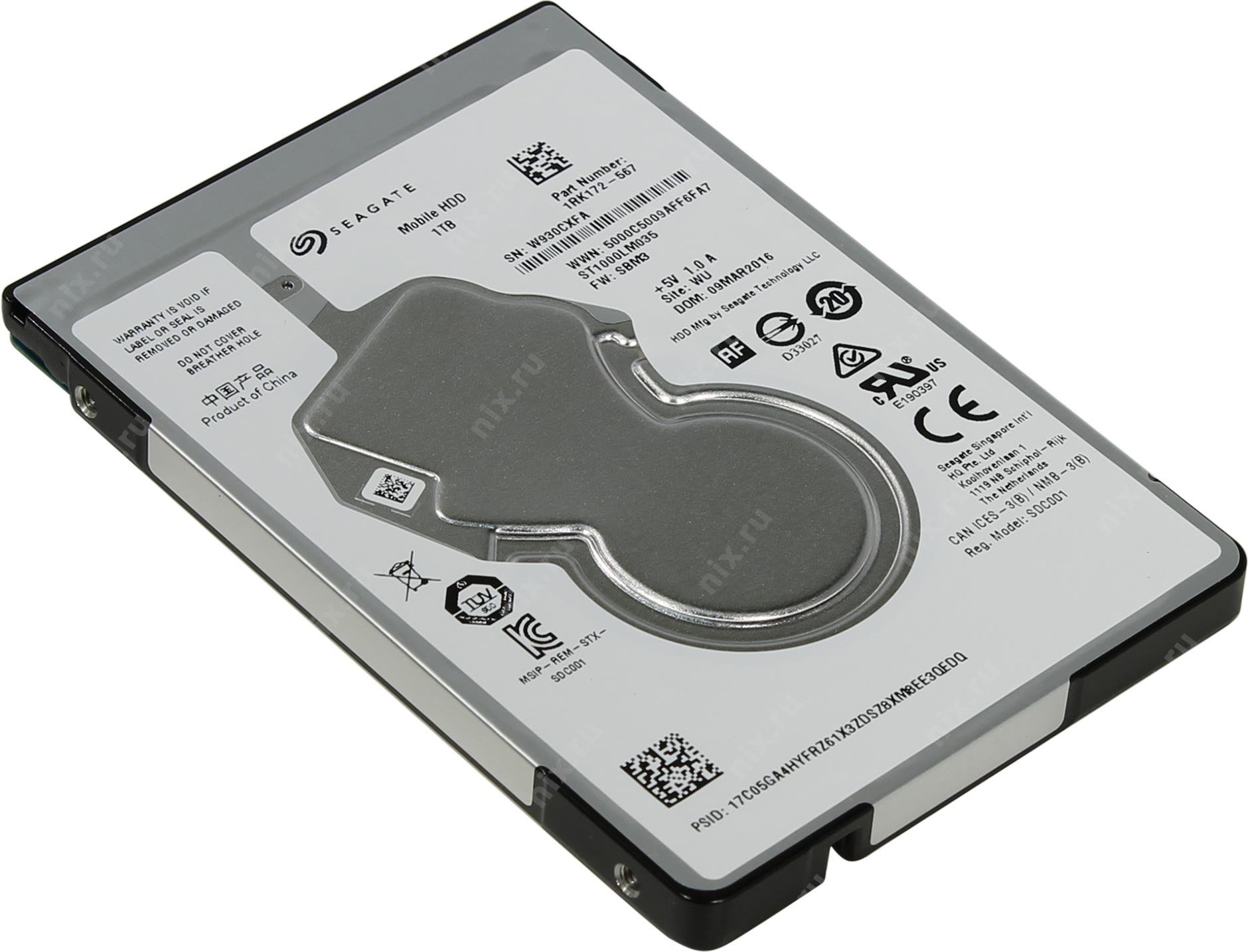 Seagate hard disk HDD 1TB 